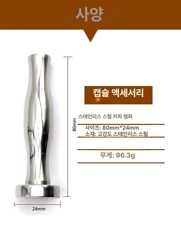 가정용 제조기 커피캡슐 제작 호환 커피메이커 캡슐커피머신 포장기 셀프 열밀봉기 이미지 6