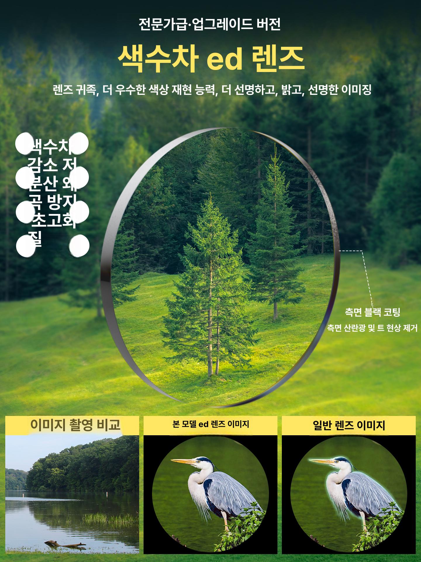 조류 관찰용 망원경 투시경 고배율 야간 필드스코프 전문가용 105mm 잉크블랙 - 상세 이미지 2