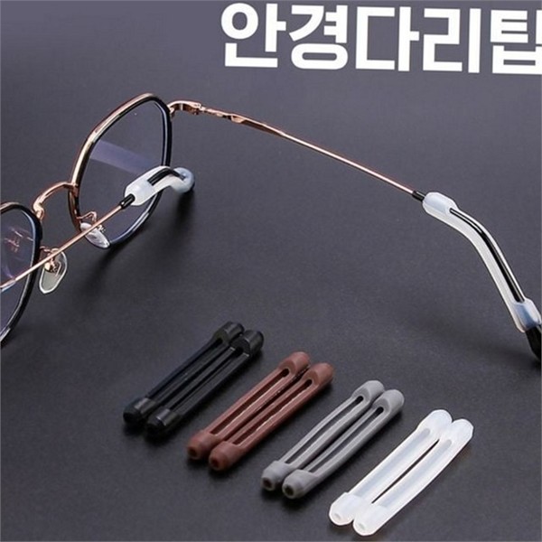 실리콘 안경 흘러내림 방지 귀고무 안경 귀 받침 패드 용품 - 상품 이미지