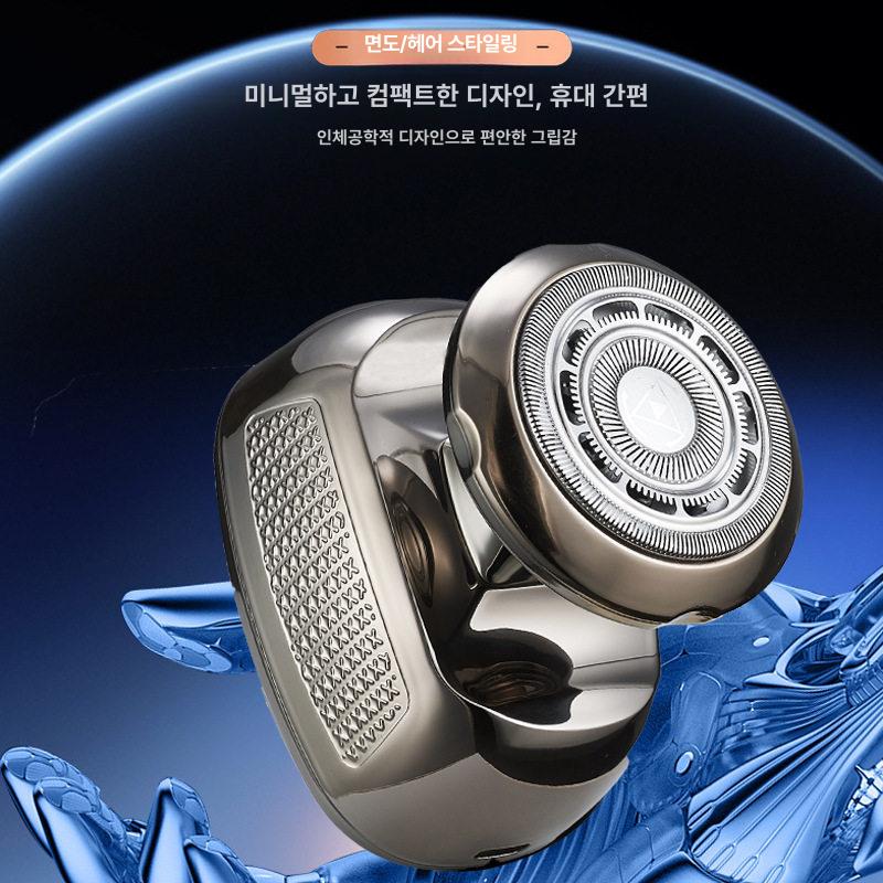 휴대용 전동면도기 이발기 바리깡 남성 민머리 충전 남자 머리면도기 셀프삭발 수염 - 상세 이미지 4