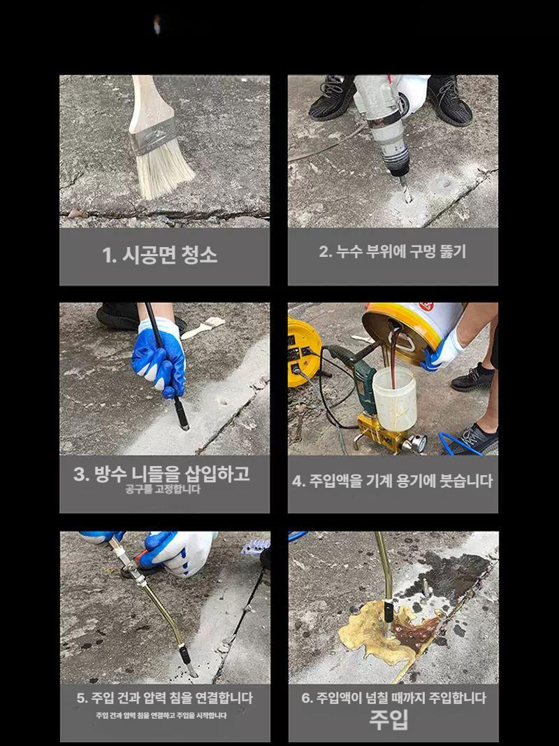 방수 기계 분사기 콘크리트 뿜칠 스프레이건 몰탈주입기 모르타르 사출기 머신 호스 - 상세 이미지 5