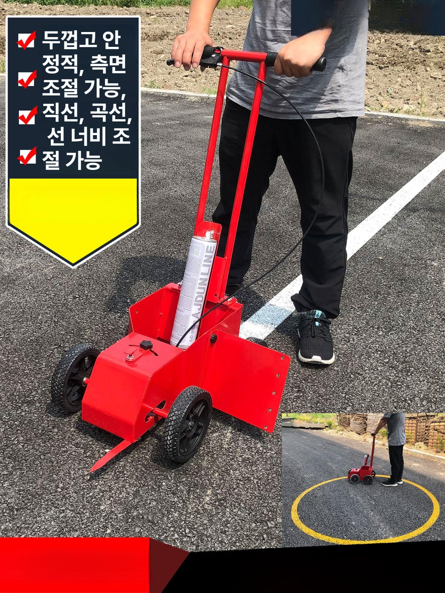 페인트 마킹기 도로 표시 차선도색기 주차라인 마킹카 안내선 직선 도색기계 장비 - 상세 이미지 5