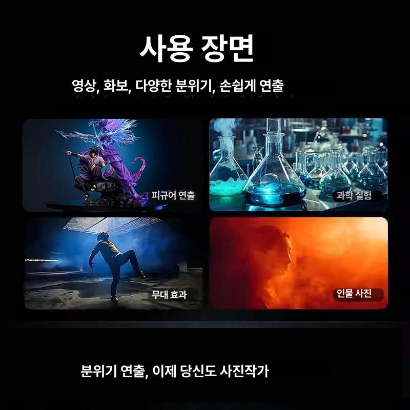 미니 포그머신 휴대용 스모크 초경량 연출 무대 발생기 클라우드 기계 분무기 안개 특수효과 - 상세 이미지 4