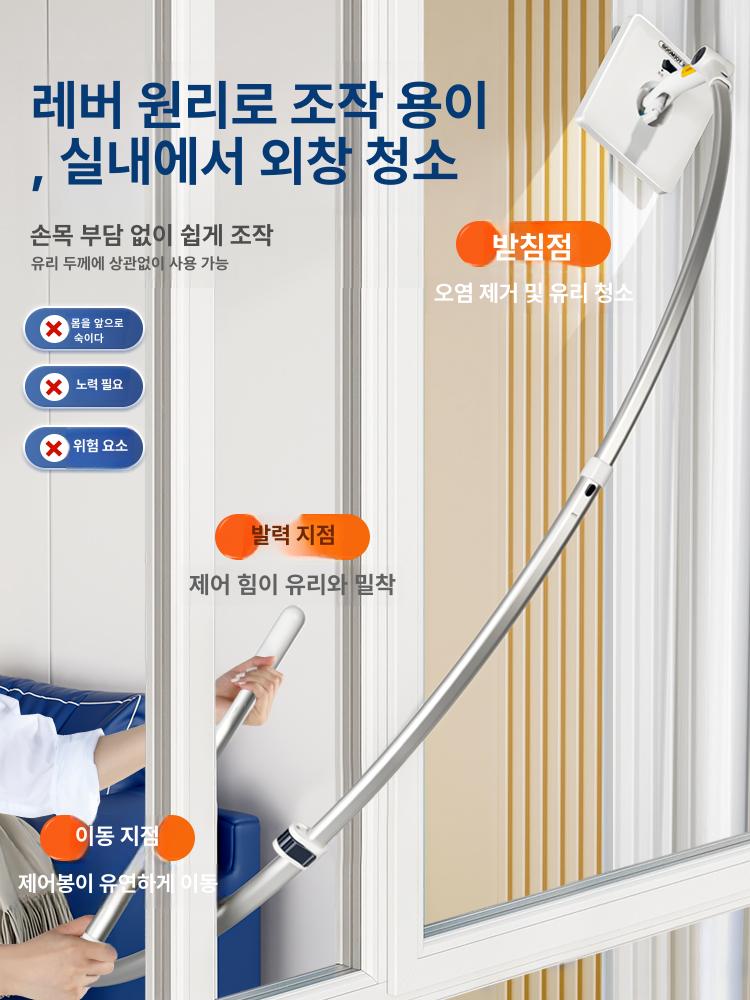 유리창 곡선청소 유리닦이 거실 연장 창문닦기 아파트 각도조절 걸레 창문청소 창닦기 - 상세 이미지 2