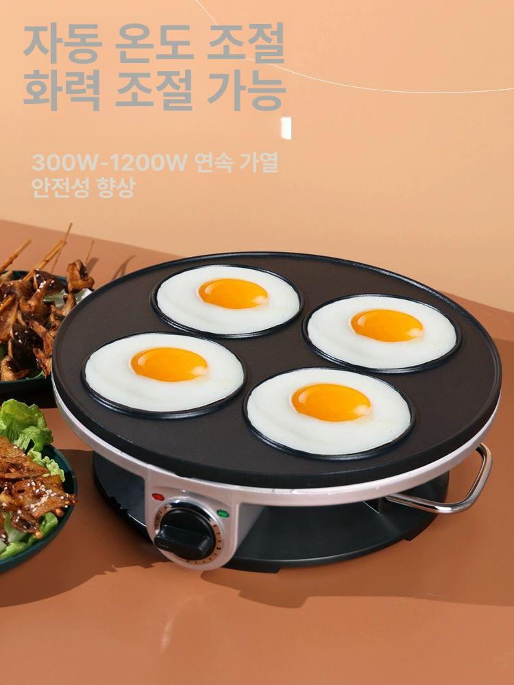 다용도 구이기 쿠커 전기 달걀 후라이팬 에그팬 원형 가정용 요리기 - 상세 이미지 3