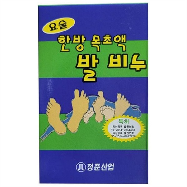 수제 때비누 목욕 족욕 목욕용 바디 - 상품 이미지