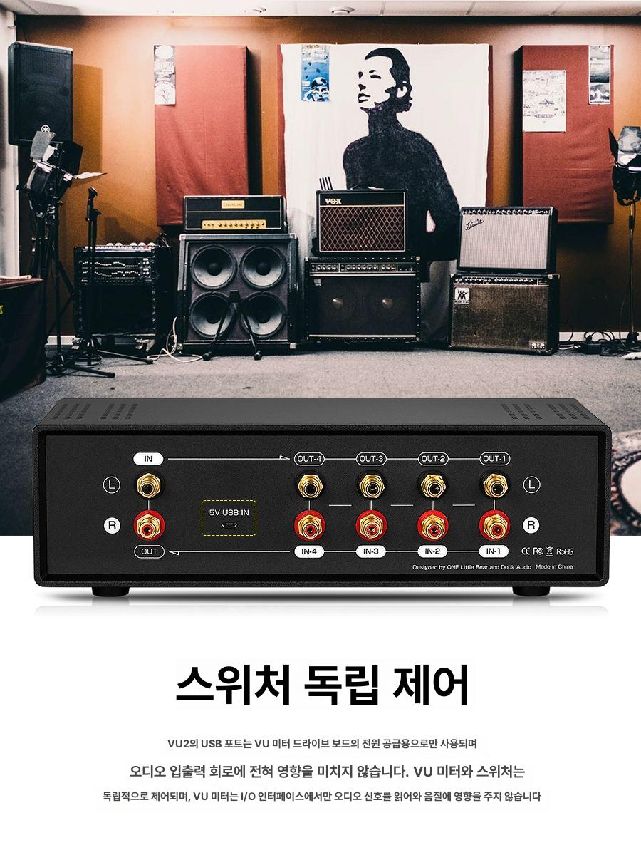 미니 앰프 스위처 레벨미터 아날로그 스테레오 디스플레이 오디오 튜브 패널 스플리터 이미지 6