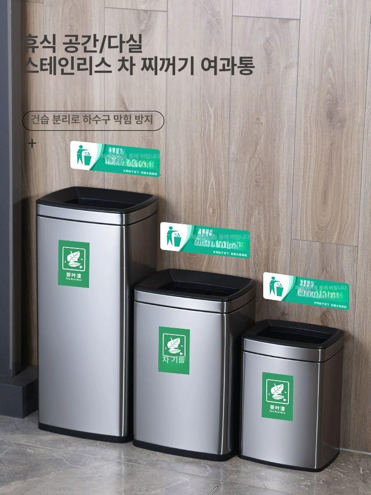 카페 퇴수기 업소용 찻집 탕비실 거름망 차 필터 배수 매장 찌꺼기 폐수통 다도 - 상세 이미지 3