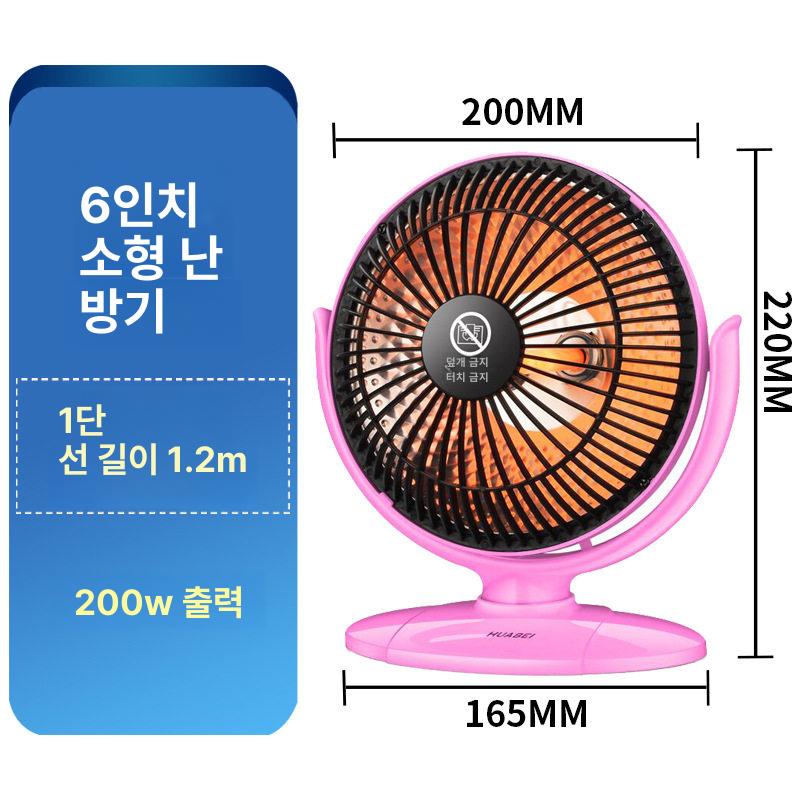 캠핑 히터 가정용 난방기 전기난로 온열기 소형 220v 200w 팬히터 온풍기 벽걸이 - 상세 이미지 3