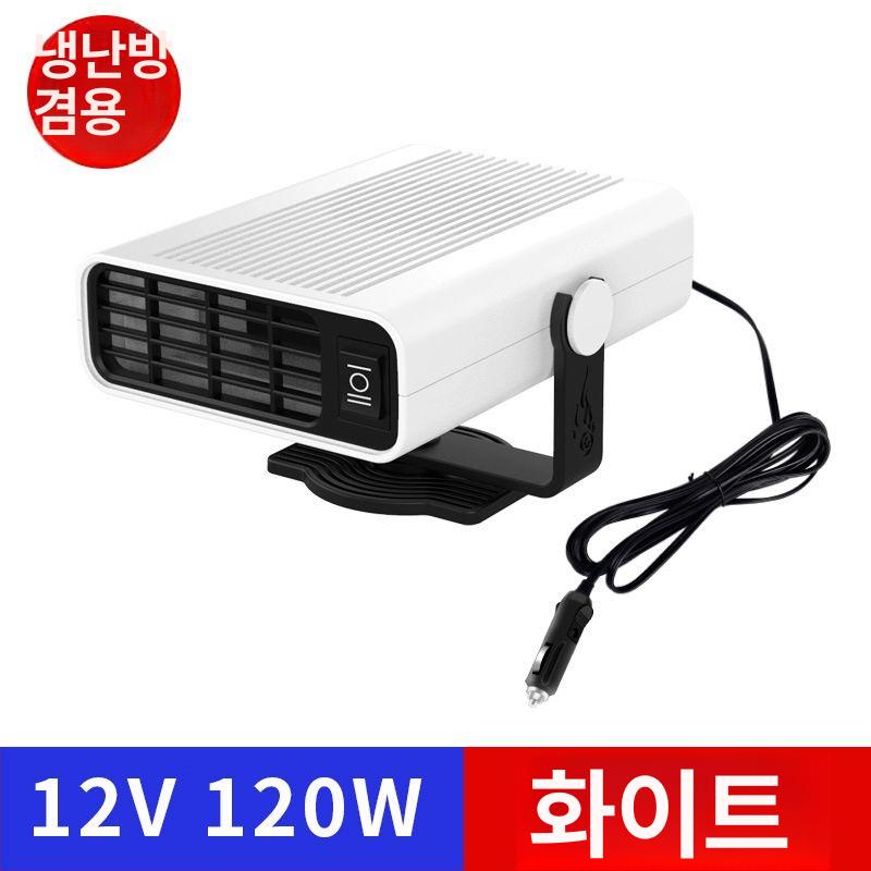자동차 냉방 난방 차박 화물차 무시동 중장비 고속 에어컨 제상 온풍기 차량 - 상세 이미지 4