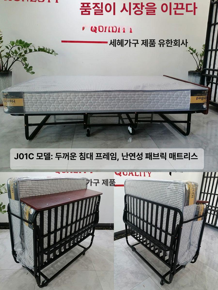객실 보조침대 호텔 엑스트라 베드 게스트 휴대용 이동식 간이침대 프레임 - 상세 이미지 2