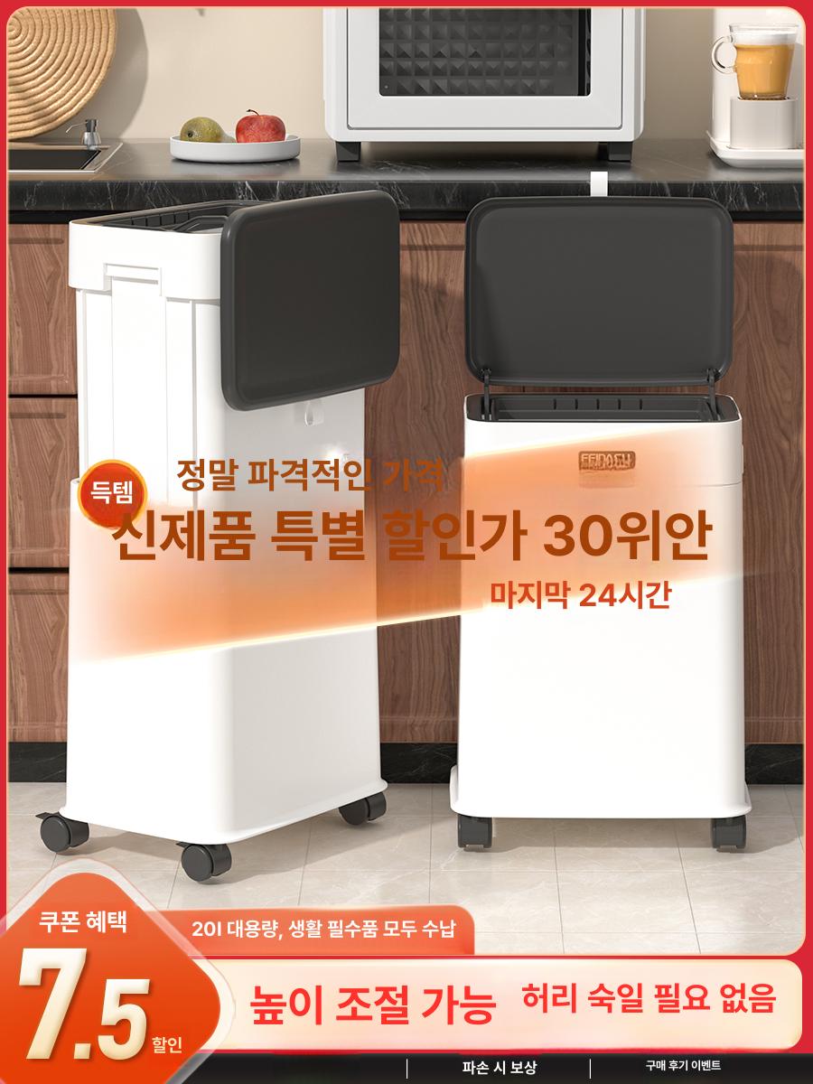 냄새차단 휴지통 높이조절 20L 자동 스틸 방충 바퀴 이중뚜껑 트래쉬캔 - 상세 이미지 2
