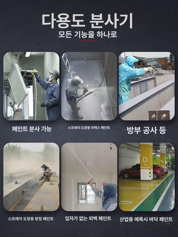 휴대용 도장기 벽면 롤라 페인팅 전기 롤러 브러시 페인트 셀프 수리 기계 전용 보수 - 상세 이미지 4