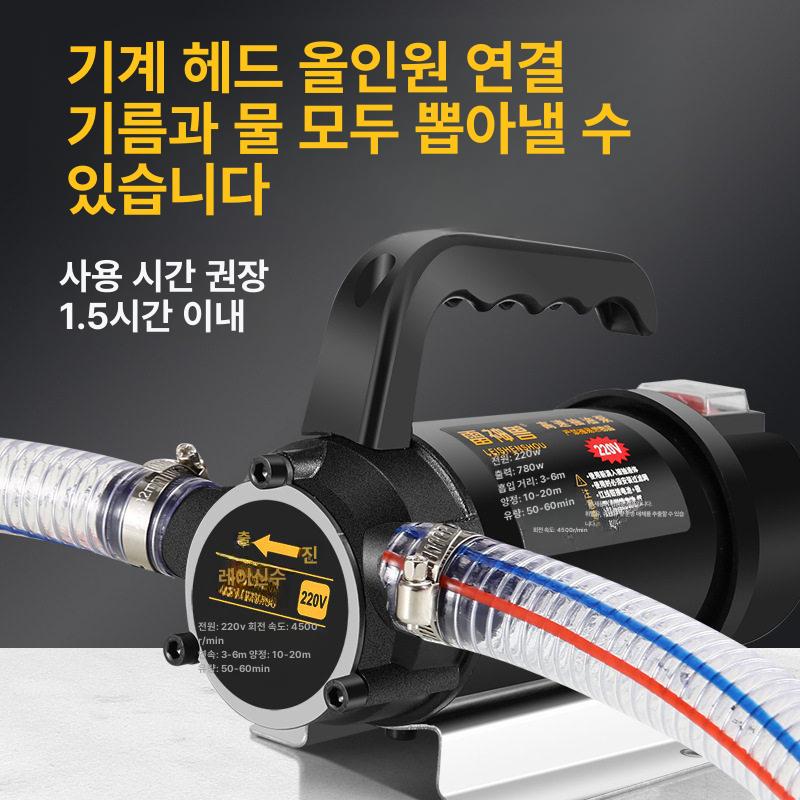 충전식 펌프 무선 자동급유기 등유 경유 연료 자바라 자동주유기 고점도 리튬 휴대 - 상세 이미지 4