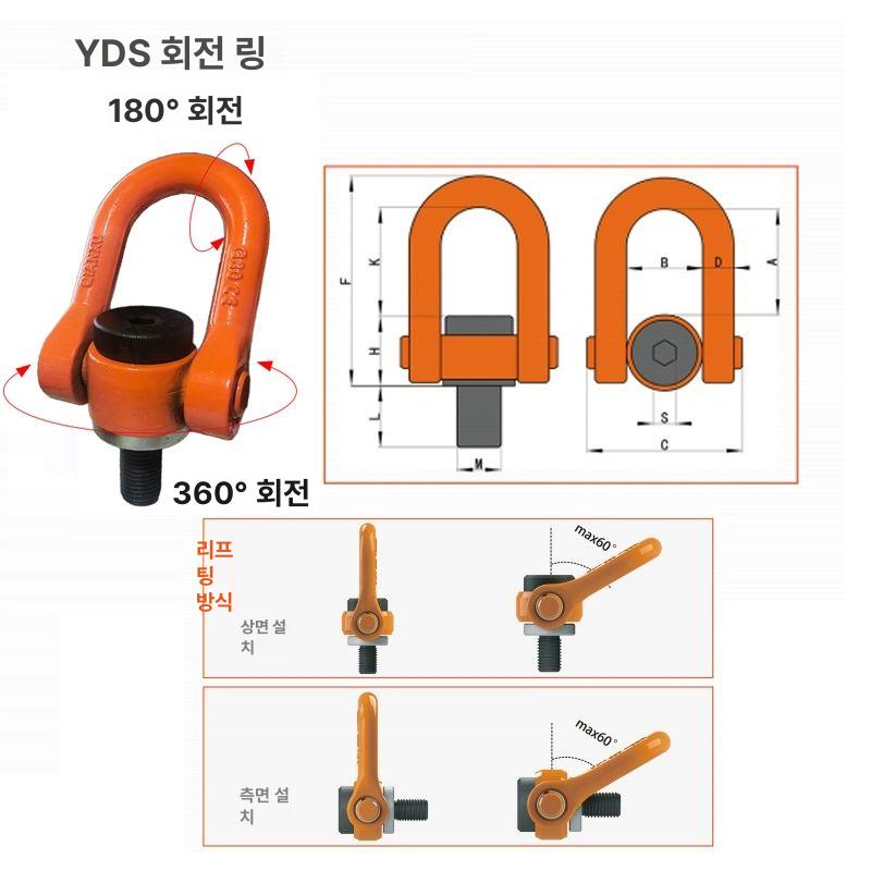 호이스트링 회전걸쇠 고강도 잠금쇠 걸고리 부속 잠금걸쇠 체인 고정쇠 고정걸쇠 후크 - 상세 이미지 5
