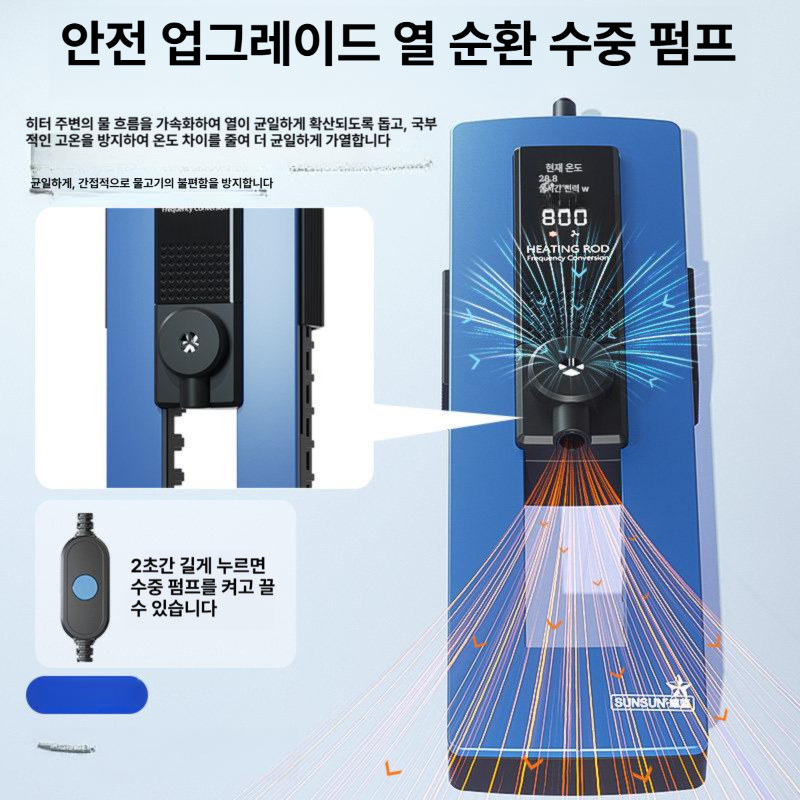 디지털 어항히터 절전 해수 디스플레이 막대 수중 수족관 수온조절기 금어 섬프 - 상세 이미지 3