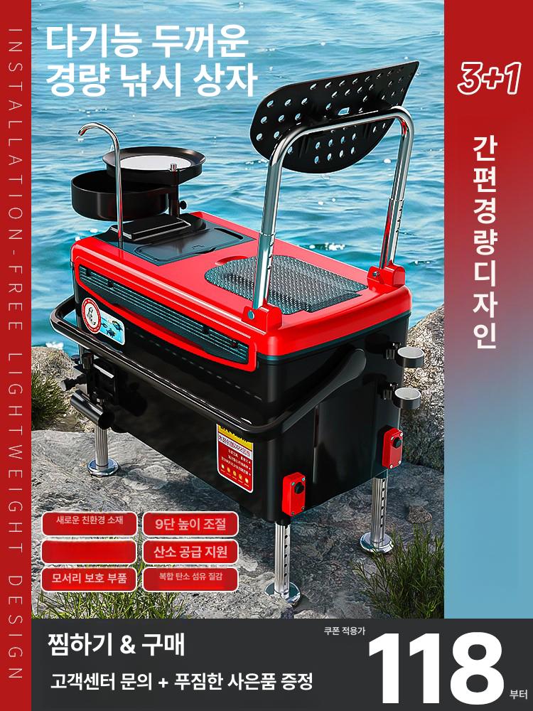 갈치 아이스박스 낚시 방파제 쿨러 다리조절 보냉함 갯바위 피싱 대용량 트렁크형 - 상세 이미지 2