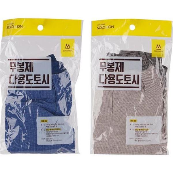 데일리 다용도 토시 보호 작업용 토시 주방용 산업 - 상세 이미지 2