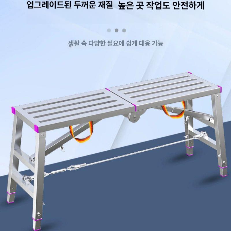 접이식 우마사다리 휴대용 작업대 하단 안테나사다리 세차 받침대 건설 직선 도배용 - 상세 이미지 5