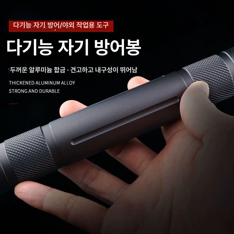 캠핑 스틱 키트 초경량 하이킹 워킹 핸들 폴 조절식 트래킹 전술 비상 생존 서바이벌 - 상세 이미지 4