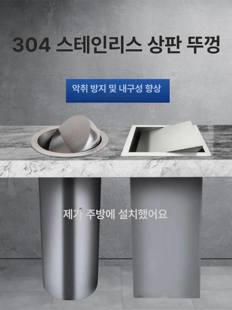 스텐휴지통 투입구링 휴지통뚜껑 테두리 매립형휴지통커버 캡리 스윙투입구 - 상세 이미지 4