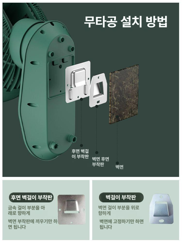 벽걸이 선풍기 무타공 대형 사무실 리모컨 탁상 접이식 화장실 욕실 부엌 - 상세 이미지 4