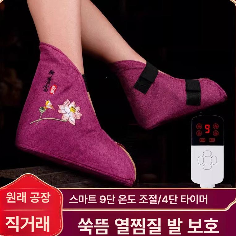 충전식 발온열기 발목 무선 찜질기 온열 버선 전기 보호대 힐링 안마 족욕기 발마사지 - 상세 이미지 2