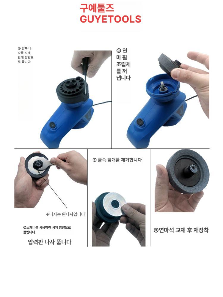 드릴날 연마기 연삭 숫돌 그라인더 비트 샤프너 전동공구 메탈워킹 - 상세 이미지 4