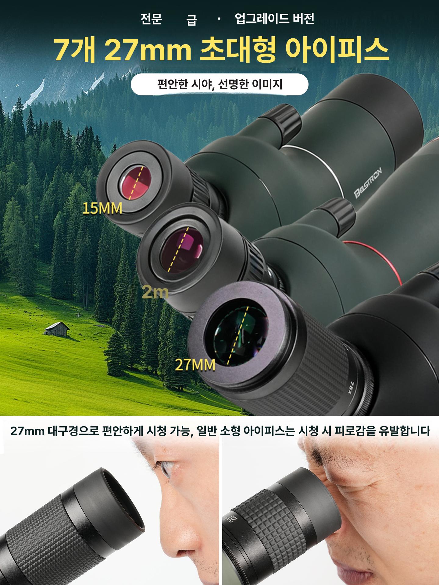 조류 관찰용 망원경 투시경 고배율 야간 필드스코프 전문가용 105mm 잉크블랙 - 상세 이미지 4