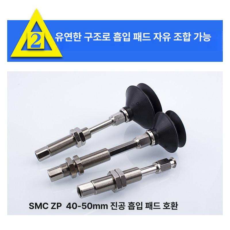 하드웨어 흡입 시트 로드 컵 M14 연결 ZPB3J10-B01 - 상세 이미지 5