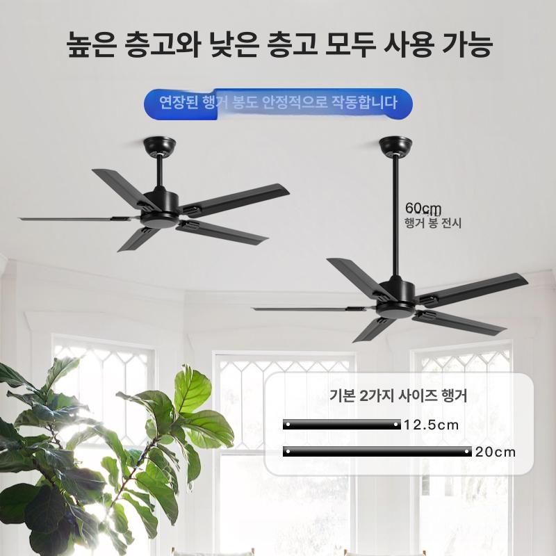 업소용 대형실링팬 환풍기 저소음 사무실 카페 산업용 속도조절 천장형선풍기 - 상세 이미지 2