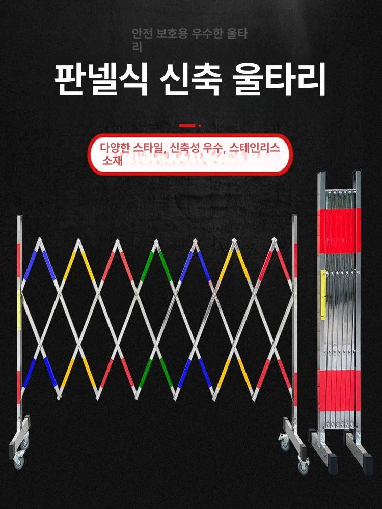 아치형 자바라대문 5m 건설 폴딩게이트 접이식 울타리 공사장 주차장 펜스 안전휀스 - 상세 이미지 5