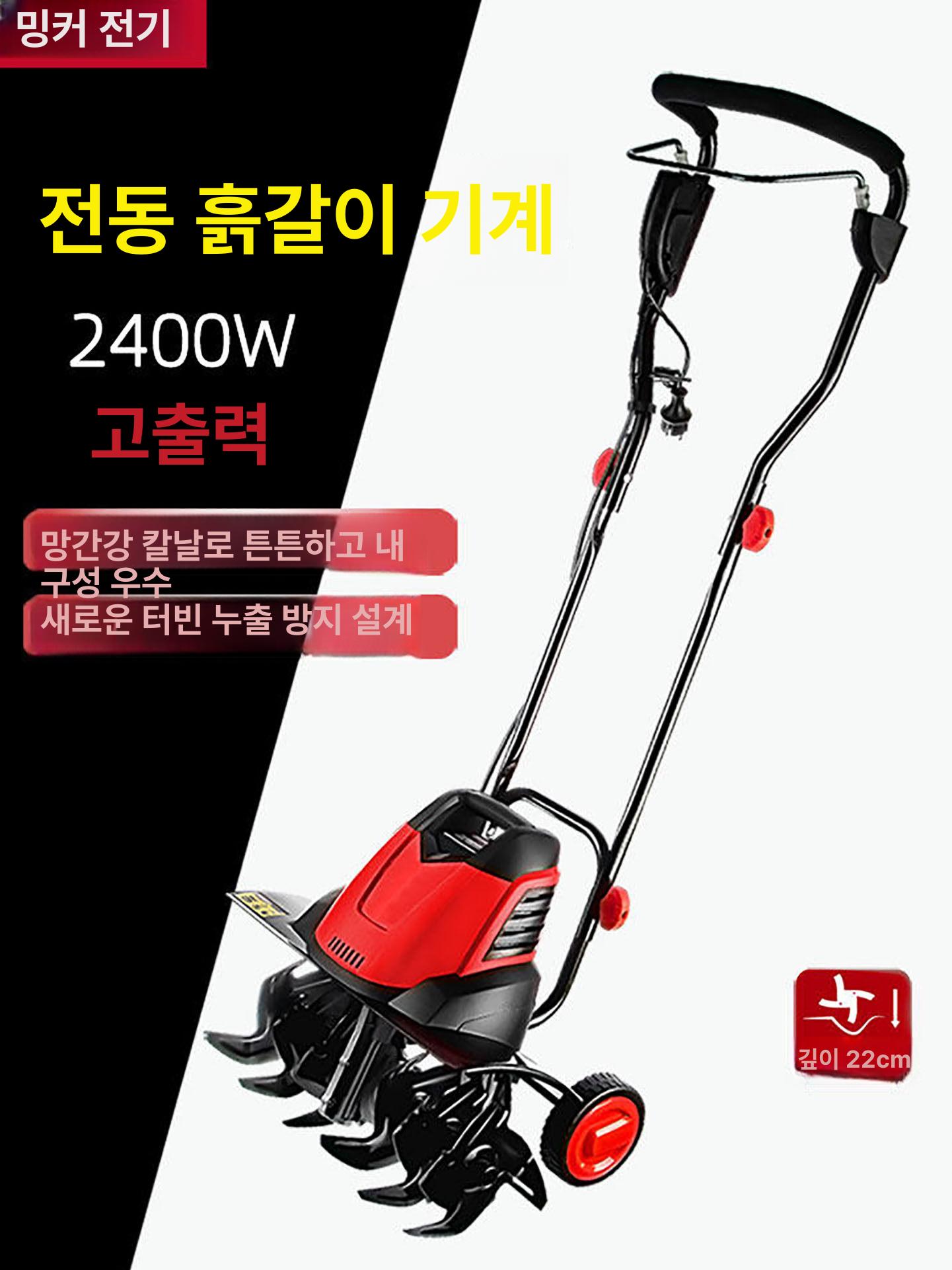 충전식 파쇄기 노면 소형 전기텃밭관리기 농기계 미니굴착기 제초기 쟁기 - 상세 이미지 2