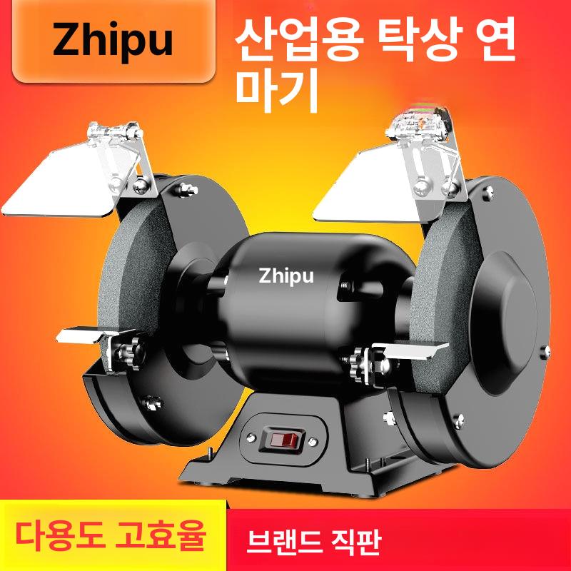 소형 그라인더 미니 탁상 연마기 샌더 목공 벨트 사포 표준형 연삭기 - 상세 이미지 3