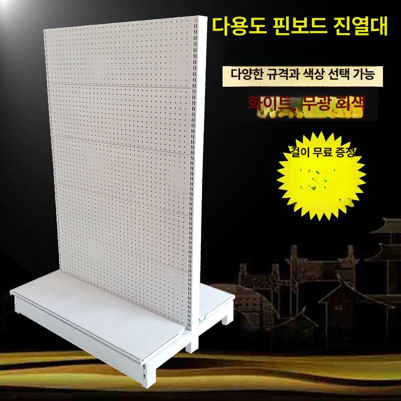 타공판 보드 디스플레이 철제 선반 랙 수납 진열대 스토리지 화이트 타공보드 - 상세 이미지 2