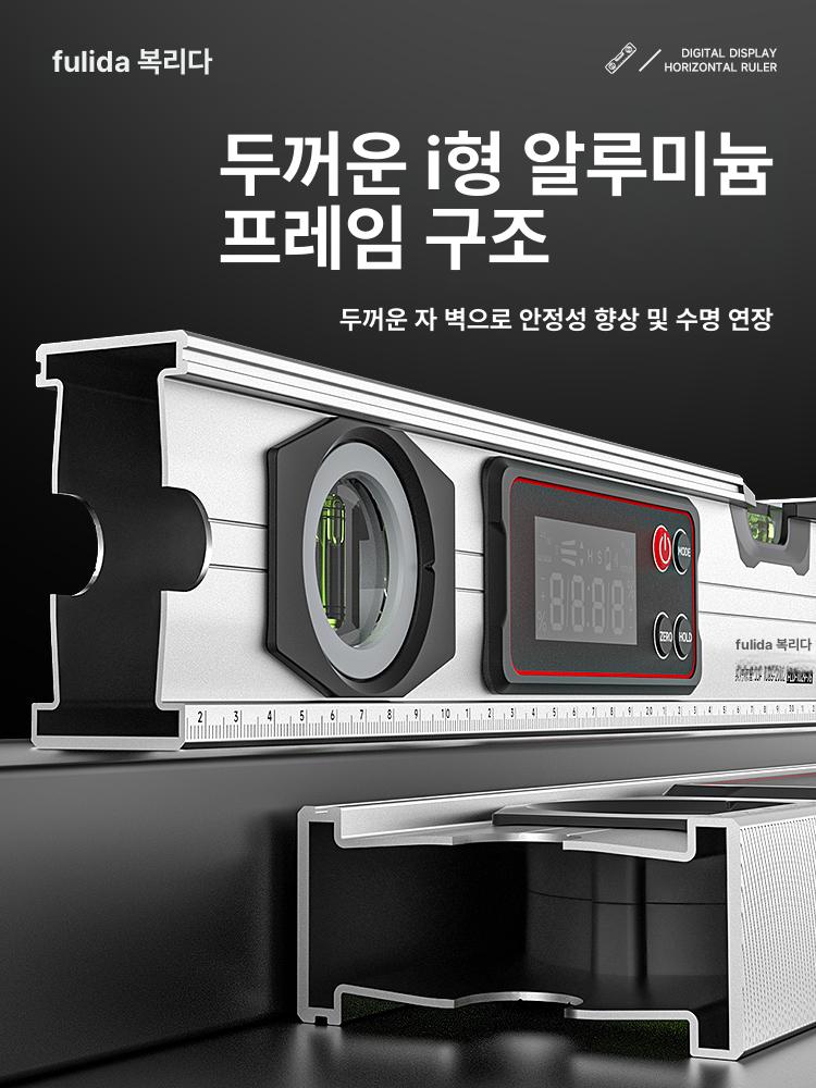 눈금자 디지털 수평계 고정밀 다기능 기울기 수평자 이중 자석 각도기 수평기 - 상세 이미지 5