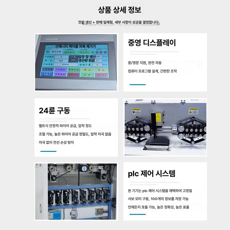 전선 커팅기 자동 케이블 와이어 탈피기 전동 피복제거 벤더 절단기 공구 - 상세 이미지 4
