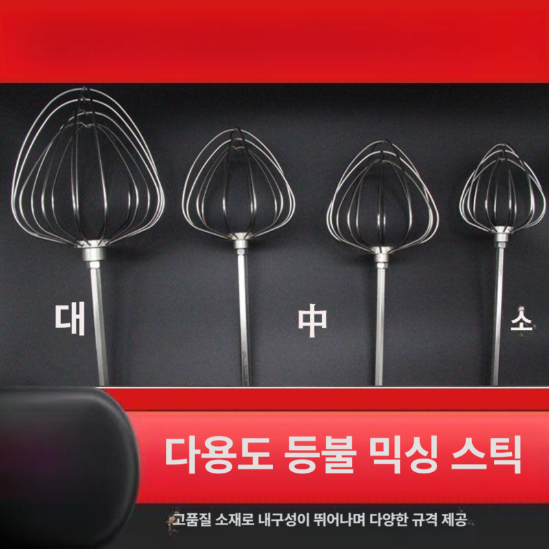 스테인리스 혼합기 업소용반죽기 믹서기 반죽기계 밀가루반죽기 제빵 배합기 상업용 - 상세 이미지 3