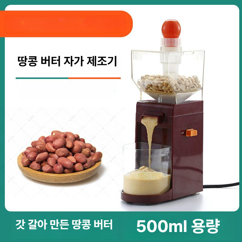 가정용 메이커 기계 수제 간식 어린이 홈파티 업소용 선물 베이킹 스낵 까페 디저트 - 상세 이미지 3