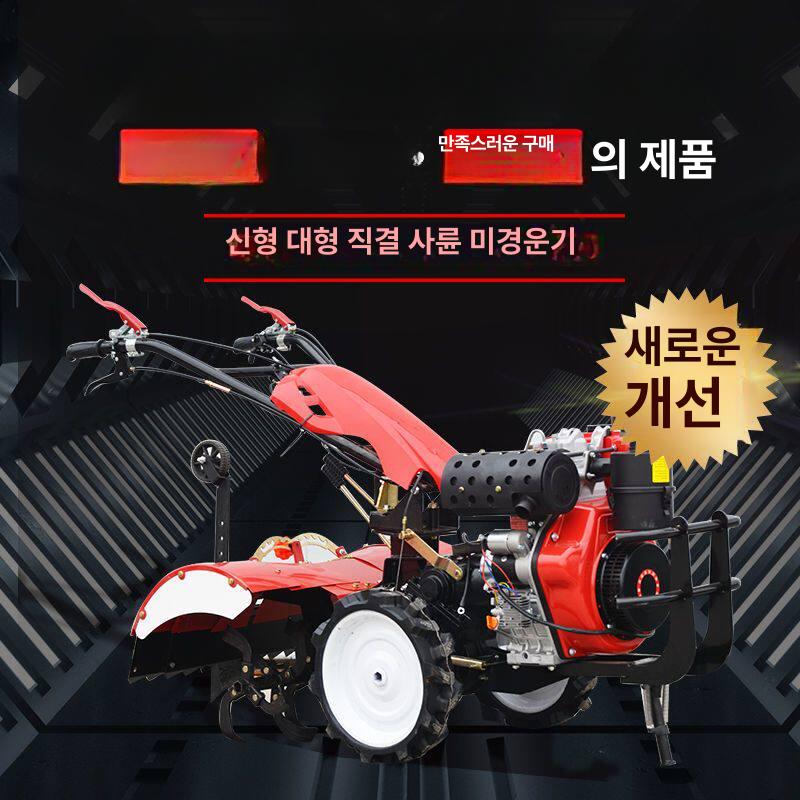 소형트렉터 골타기 배토기 텃밭 로타리 경운기 경작기 도랑 밭가는기계 관리기 - 상세 이미지 3