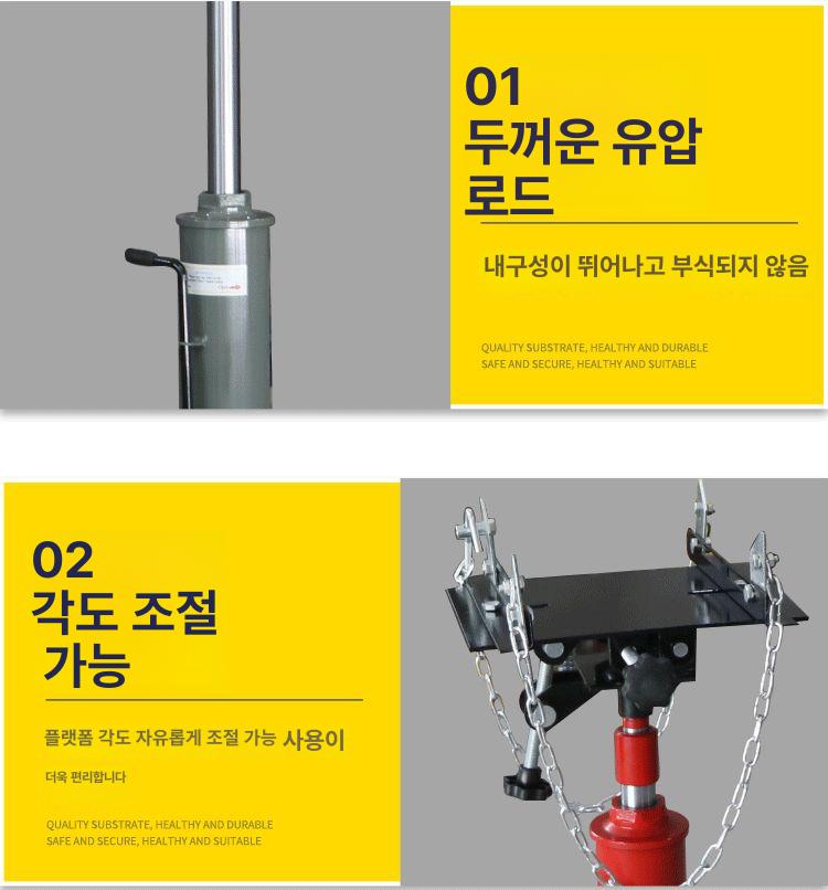 차량용 미션잭 미션자키 공구 브라켓 작키 정비 리프트형 유압잭 스탠드 리프팅 - 상세 이미지 3
