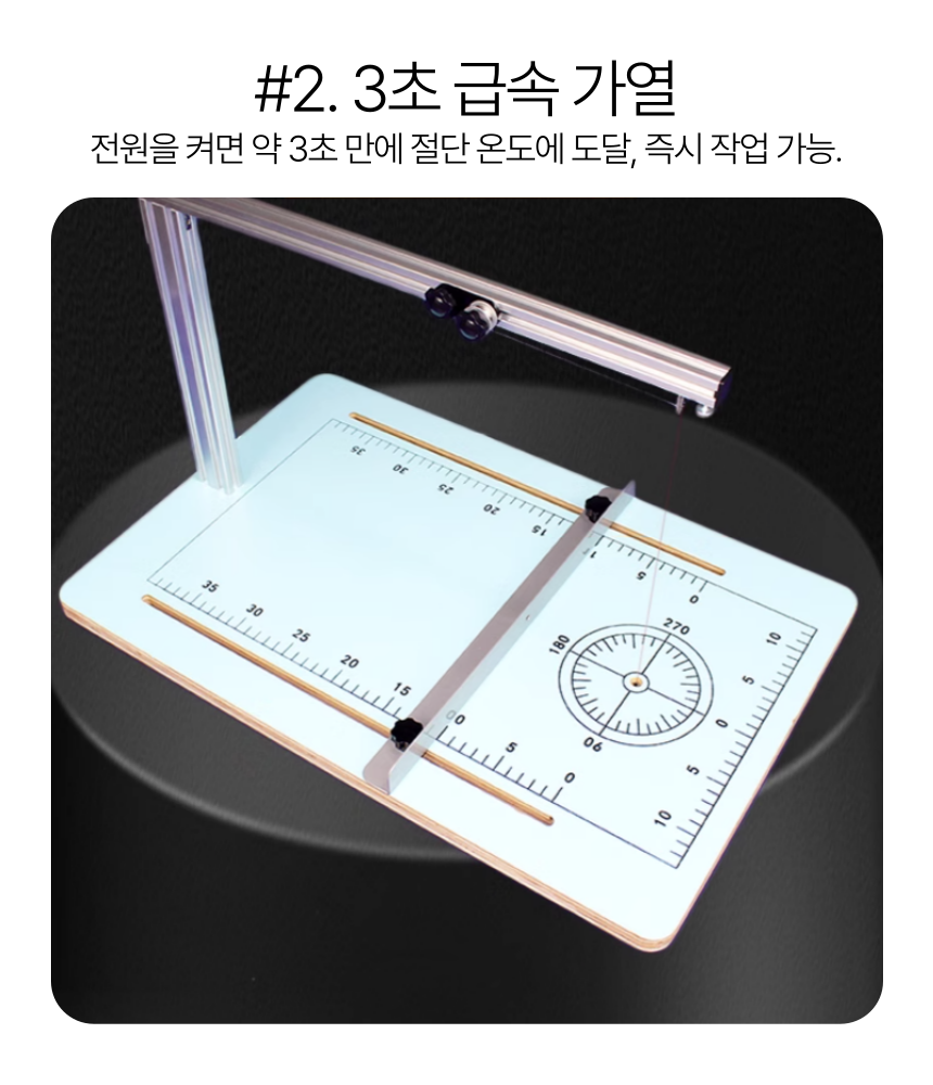 스티로폼 절단기 열선 커팅기 테이블 커터 - 상세 이미지 3