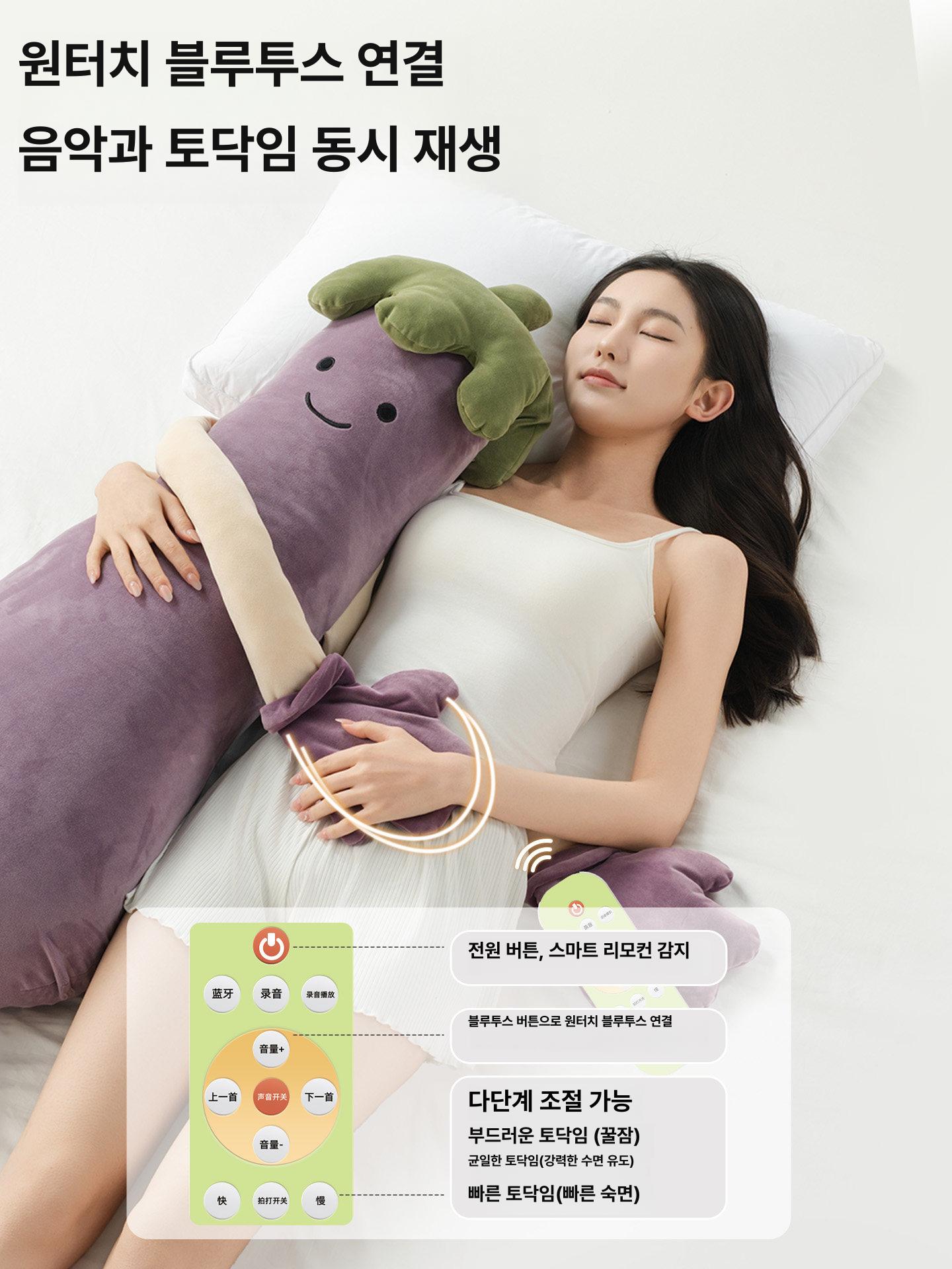 쿠션 애착인형 베개 수면유도 토닥토닥 토닥인형 선물 복부 성인용 수달 바디필로우용 - 상세 이미지 3