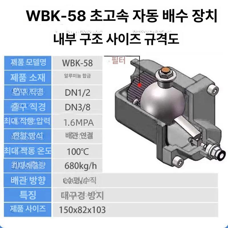 공압 배수기 오토트랩 에어컴프레샤 수분제거 필터 드레인 응축수 - 상세 이미지 4