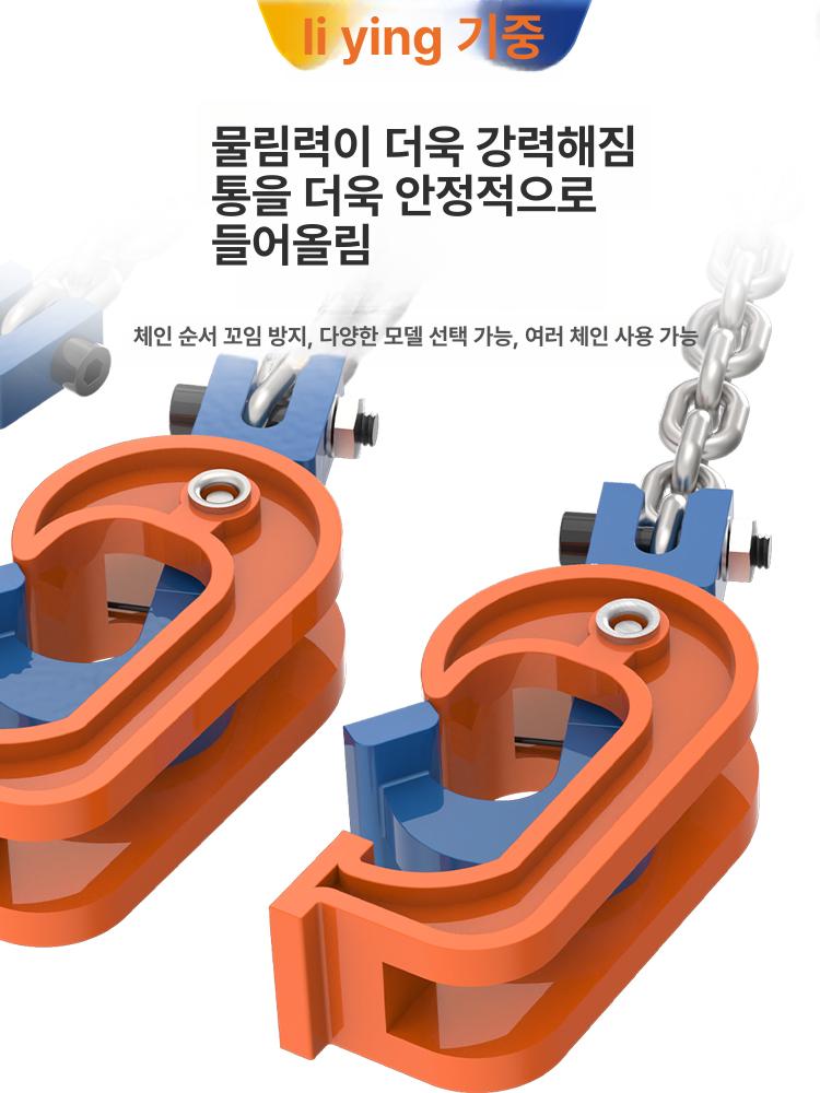 유압 클램프 홀더 운반기 리프팅 드럼집게 고정 드럼통 산업용 하역 배럴 적재 갈고리 - 상세 이미지 3