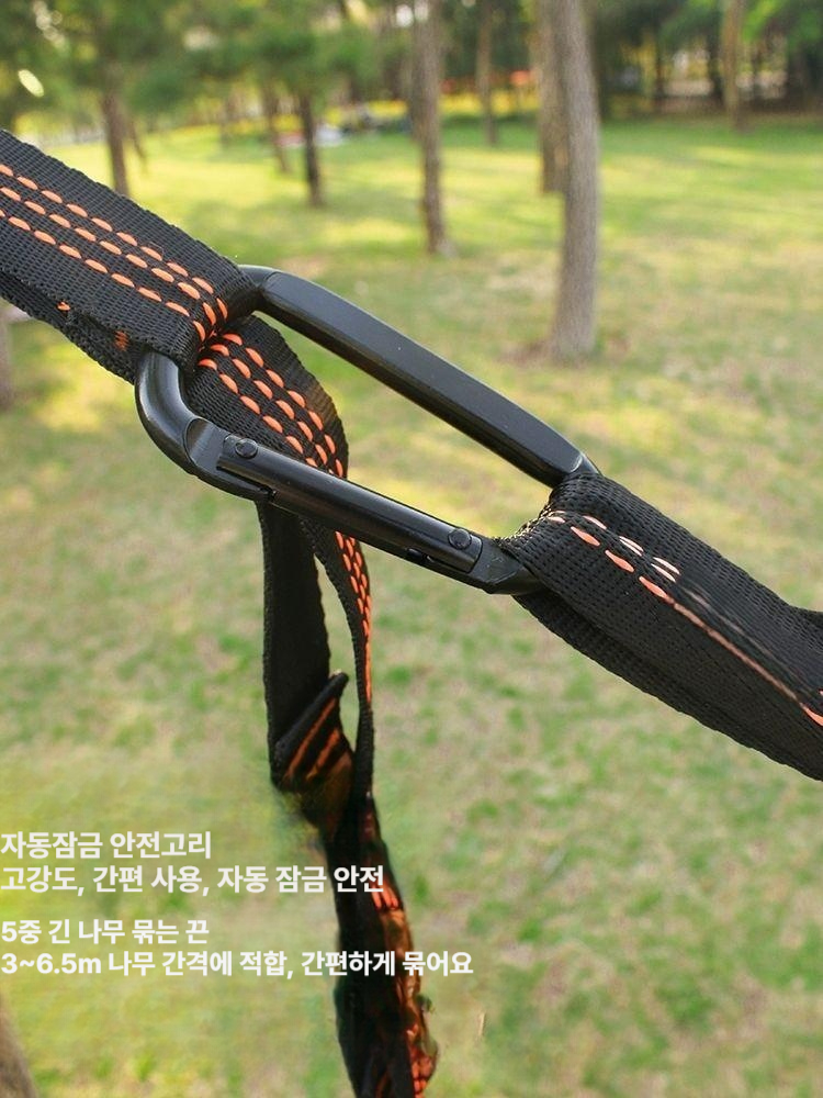 캠핑 더블 해먹 야외 성인용 야전침대 캐노피 그네 - 상세 이미지 5
