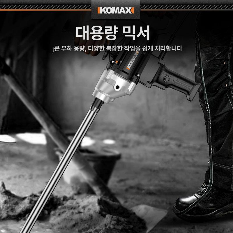 혼합 레미탈 믹서 페인트 콘크리트 몰탈 드릴 액상 몰탈믹서기 교반 전동 이미지 6