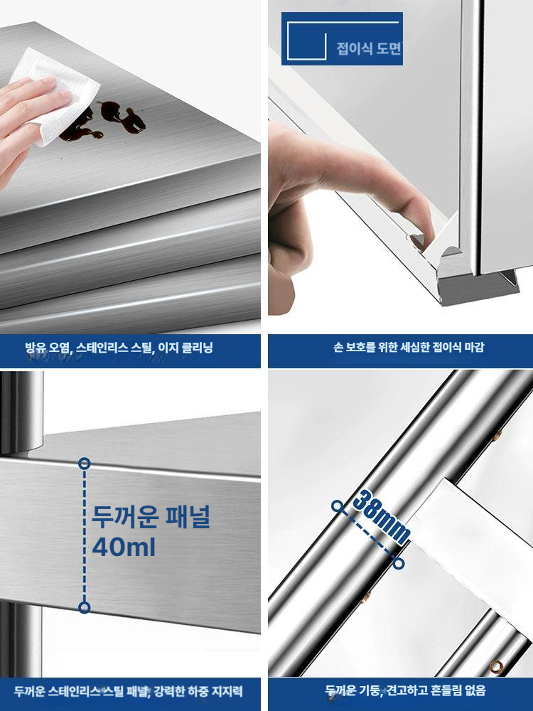 조립식 선반 앵글 스테인레스 다용도 정리 수납랙 진열 스탠드 올스틸 - 상세 이미지 4