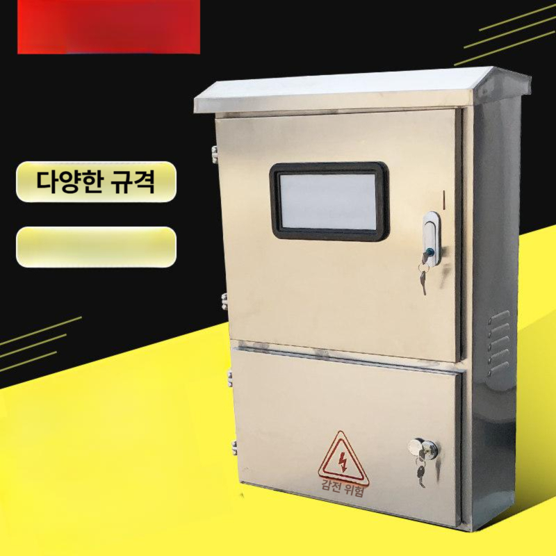 스테인레스 분전함 컨트롤박스 이중도어 캐비닛 분전반 배선 통신함 배전박스 - 상세 이미지 4