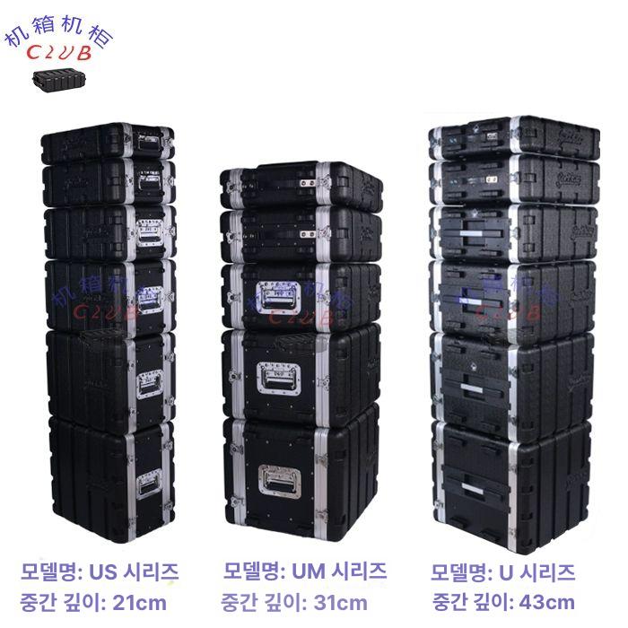 무선마이크 하드케이스 4uw 렉케이스 장비보관함 수납 공연용 믹서 보호케이스 - 상세 이미지 3